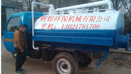 黑龍江專業改裝二手吸糞車廠家與環衛專用車市場解析——聚焦世界工廠網平臺