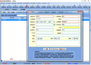 易特百貨超市管理軟件 全面升級(jí)零售業(yè)務(wù)，賦能連鎖經(jīng)營