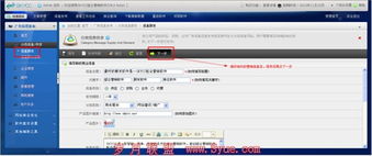 組合營銷軟件 簡化操作流程，提升營銷效率