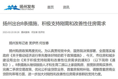 常州發(fā)布購(gòu)房新政 取消限售，蘇州代辦貸款申報(bào)手續(xù)業(yè)務(wù)同步推進(jìn)