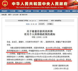 支付寶推出萬三利息房貸，你會心動嗎？